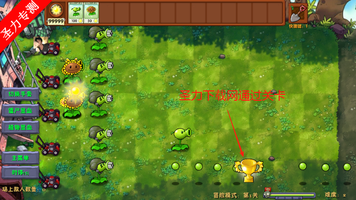 ֲսʬںϰذװ(PlantsVsZombiesRH)