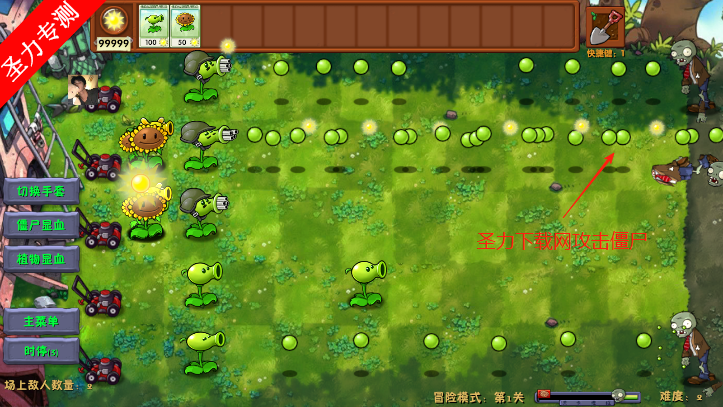 ֲսʬںϰذװ(PlantsVsZombiesRH)