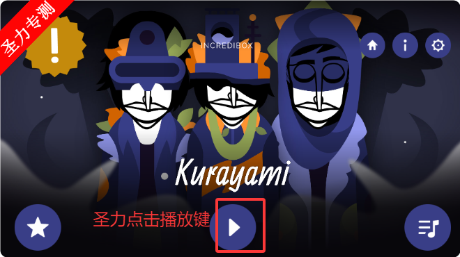 Kurayamiģ°ذװ