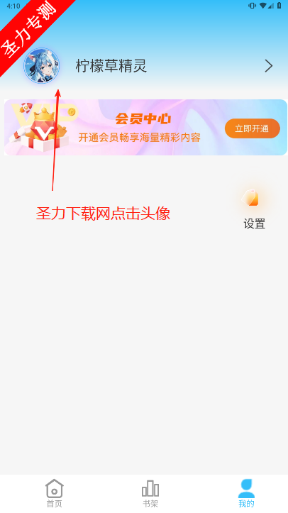 ԻС˵Ķƽ̨appذװ