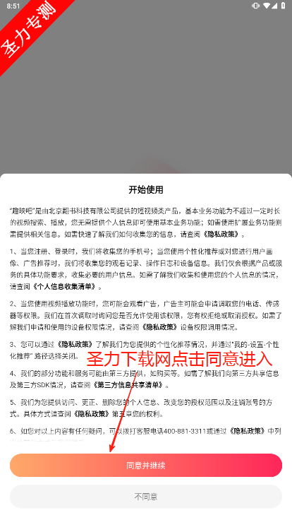 Ȥӳɰ׿°汾
