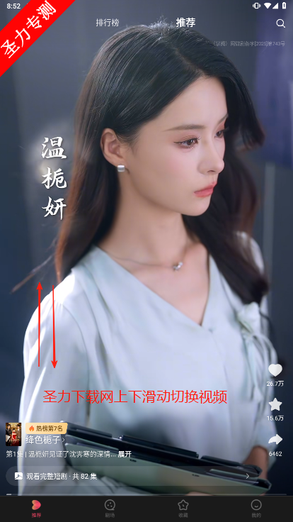 Ȥӳɰ׿°汾