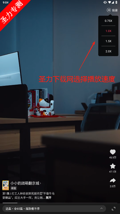 Ȥӳɰ׿°汾