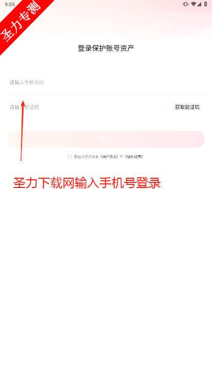 Ȥӳɰ׿°汾