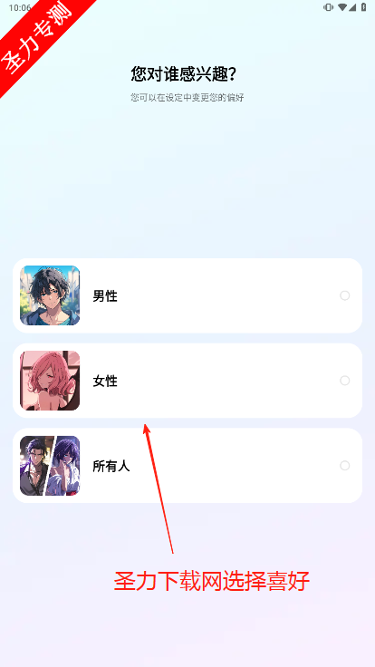 MiraiMindԻappذװ