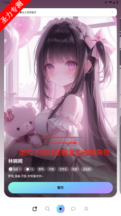 MiraiMindԻappذװ