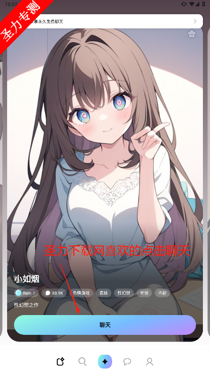 MiraiMindԻappذװ