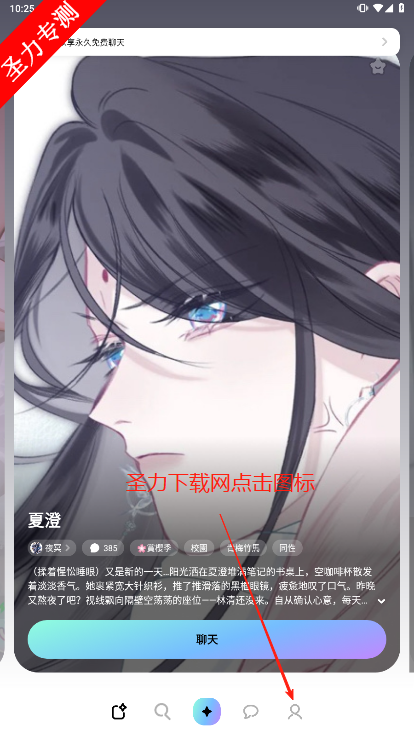 MiraiMindԻappذװ