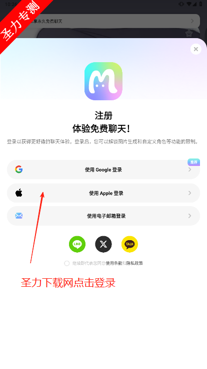 MiraiMindԻappذװ