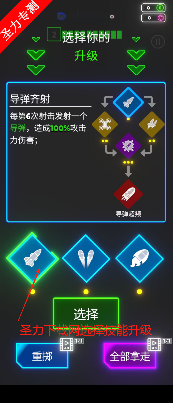 ޺޽Ǯ(Neon Wings)