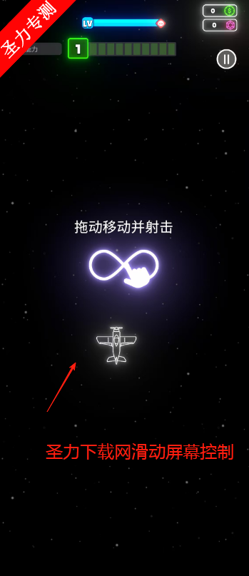 ޺޽Ǯ(Neon Wings)