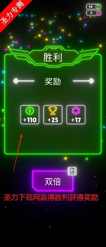 ޺޽Ǯ(Neon Wings)