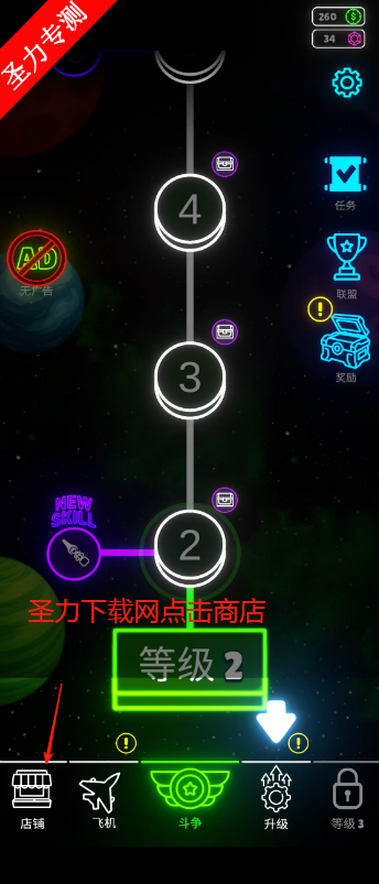 ޺޽Ǯ(Neon Wings)