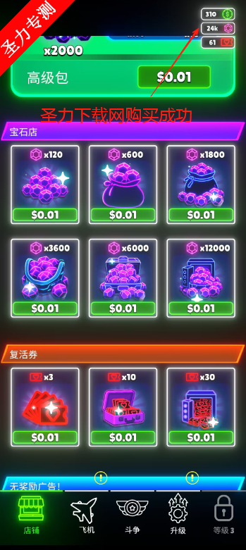 ޺޽Ǯ(Neon Wings)