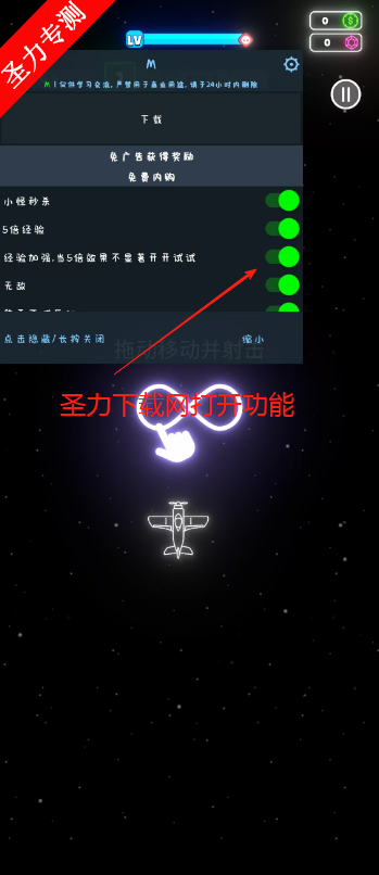 ޺޽Ǯ(Neon Wings)