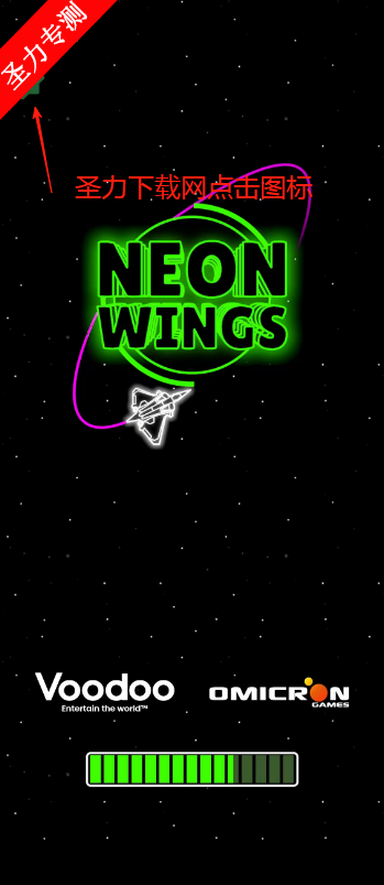 ޺޽Ǯ(Neon Wings)