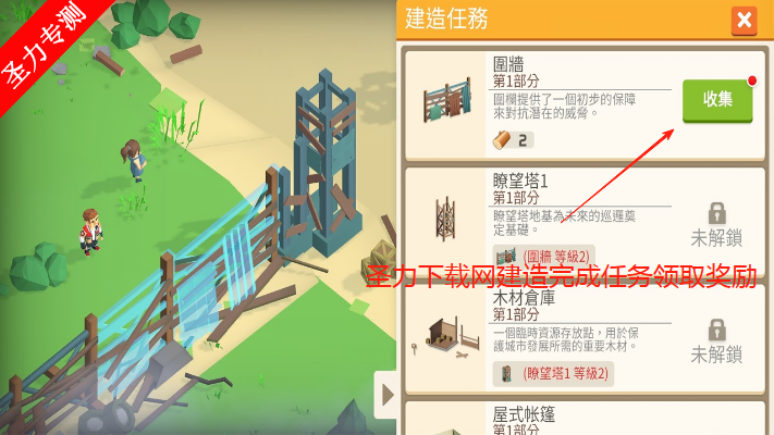 Ҵ֮ڹ(City Of Survivors)