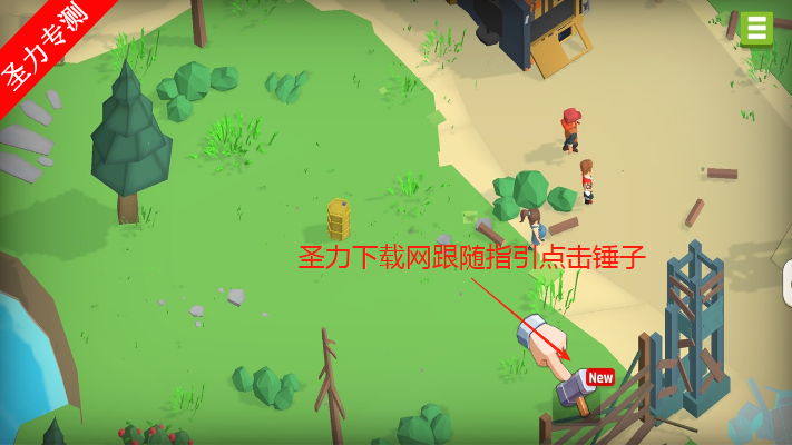 Ҵ֮ڹ(City Of Survivors)