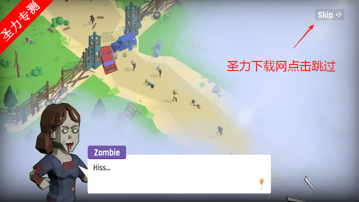 Ҵ֮ڹ(City Of Survivors)