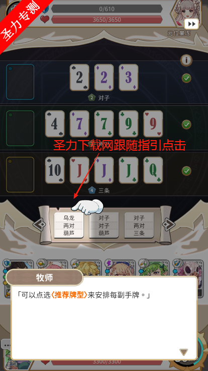 תħذװ(Reversal of deck)