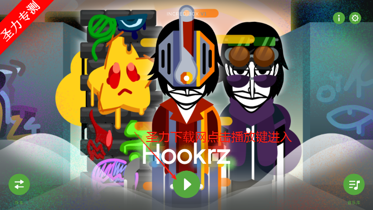 HookrzģֽϷذװ