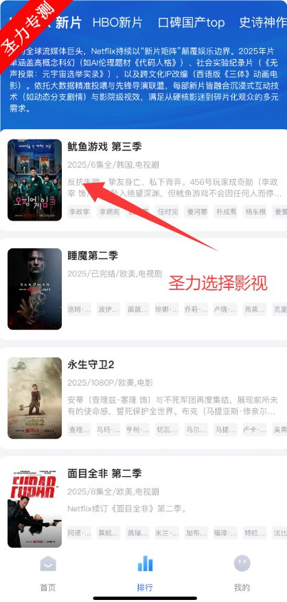 ·‪ϴ‬ҼӰƻαװ׷app