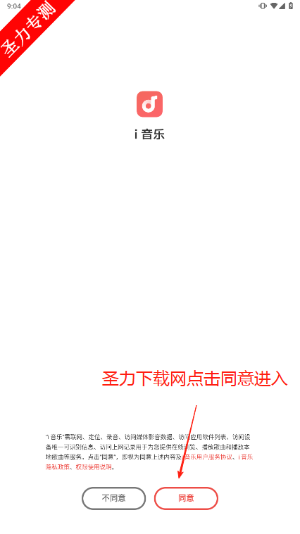 i °汾