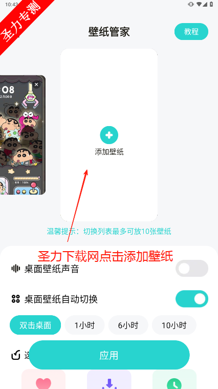 ֽֽapp°