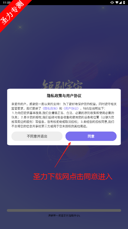 Ѷ̾簲׿°