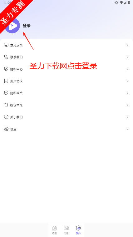 Ѷ̾簲׿°