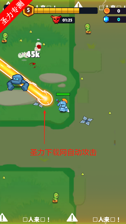 ڹ2025(Kingdoms Survivor)