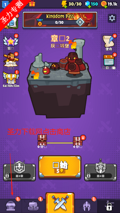ڹ2025(Kingdoms Survivor)