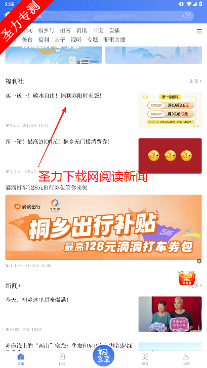ͩ簲׿