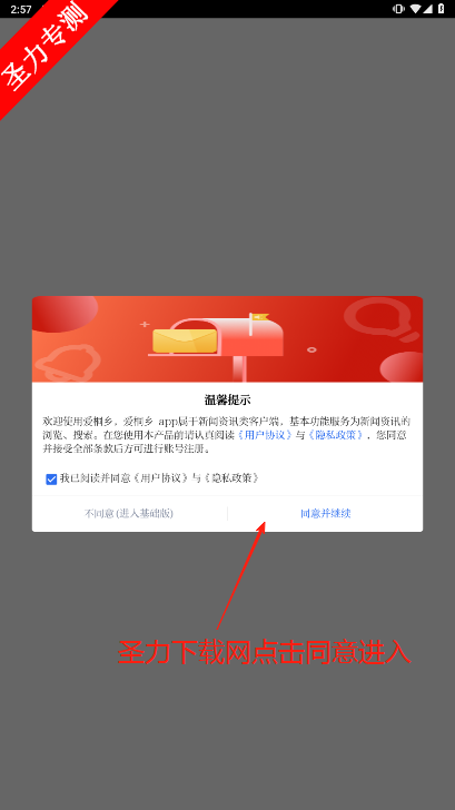 ͩ簲׿