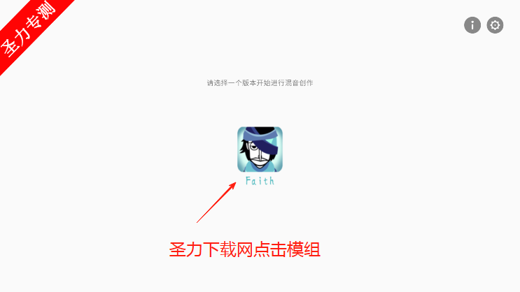 FaithģִϷ(Lostbox Faith)