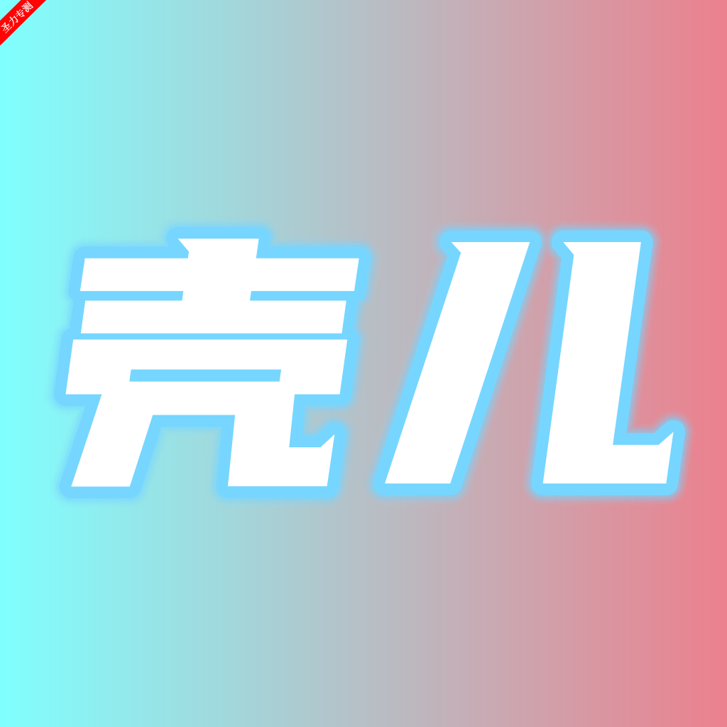 Ƕappٷذ׿v2.6.5 °汾