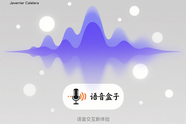 语音盒子软件下载-语音盒子下载免费版-语音盒子手机版app下载
