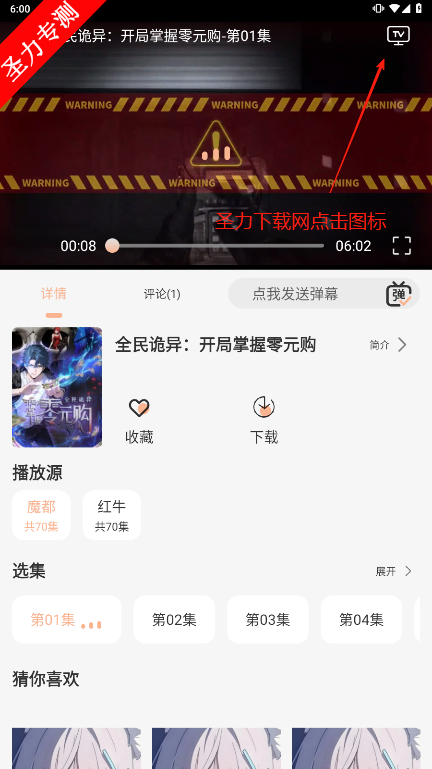 MnfansѶv9.9.9 °汾ͼ0