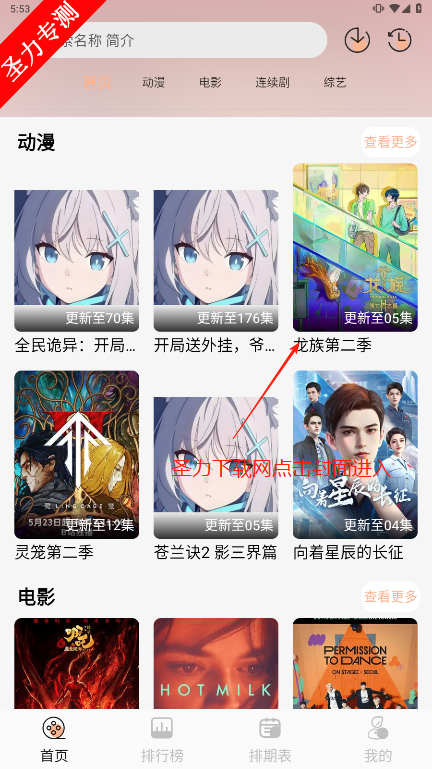 MnfansѶv9.9.9 °汾ͼ4