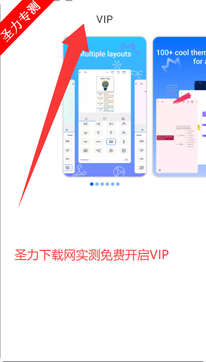 NiceMind»Աappv10.6.1 ׿ͼ3