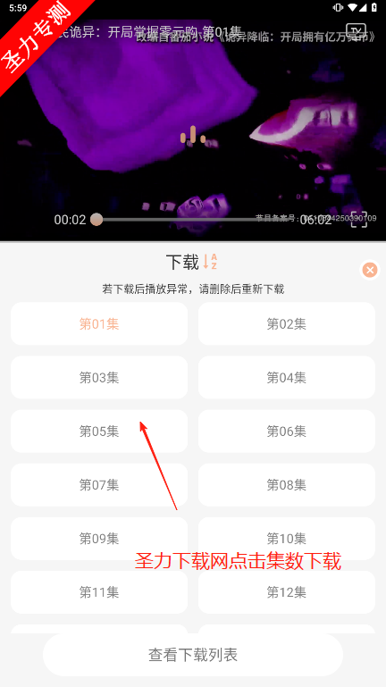 MnfansѶv9.9.9 °汾ͼ1