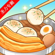 үү͵ڹ(Cozy Breakfast Days)v1.2.0 °汾