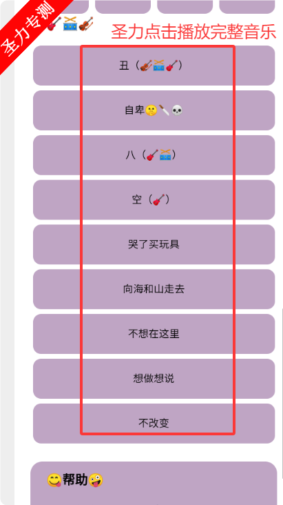 ݶappv1.1145 ׿ͼ0