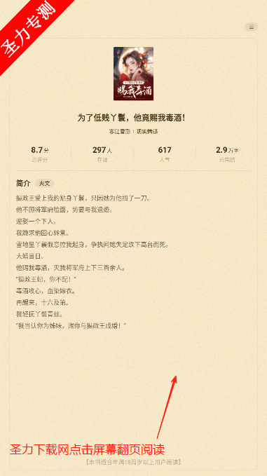 С˵׿°v4.8.1.1 ٷͼ3