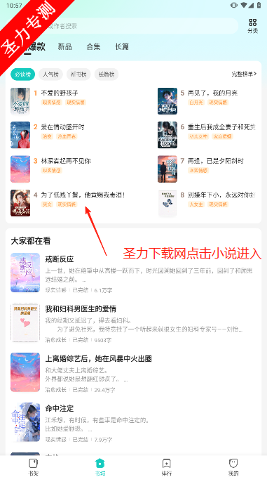С˵׿°v4.8.1.1 ٷͼ4