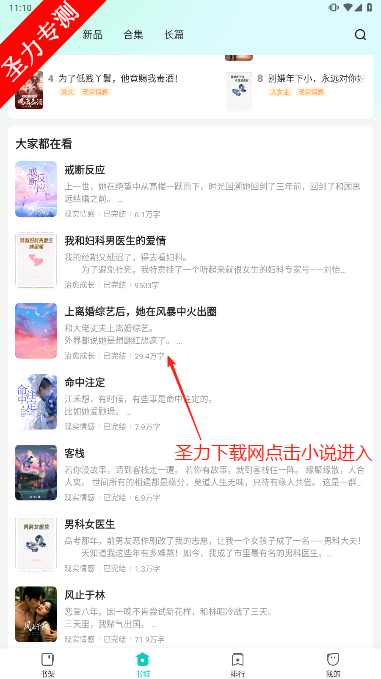 С˵׿°v4.8.1.1 ٷͼ0