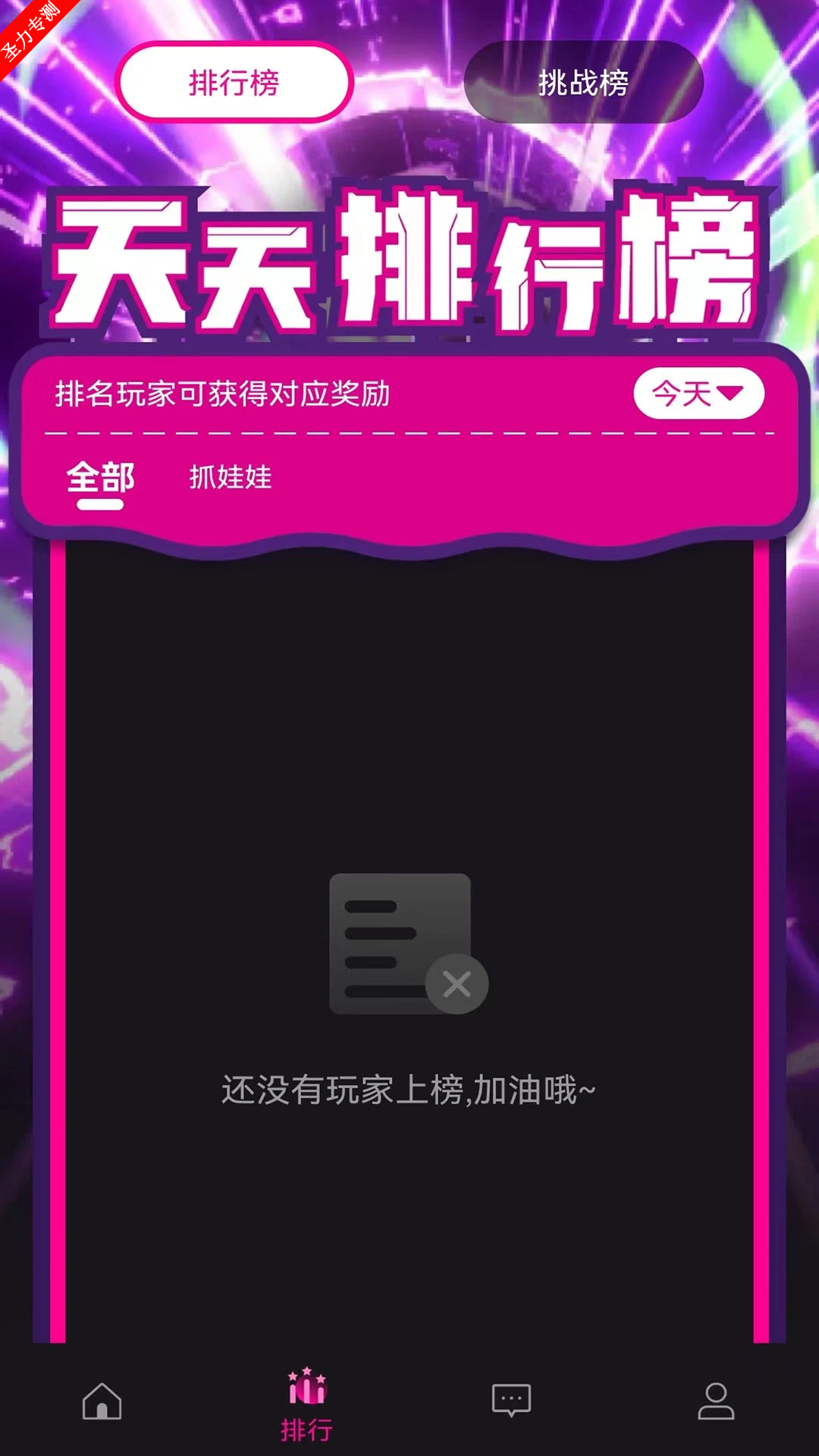 appٷذװv1.0.6 ֻͼ2