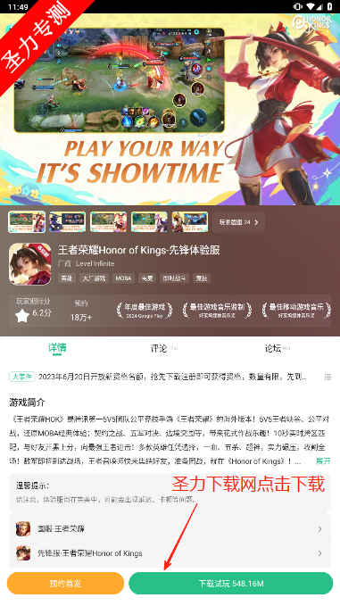 4399Ϸ°汾ذװv9.1.0.38 ׿ͼ2