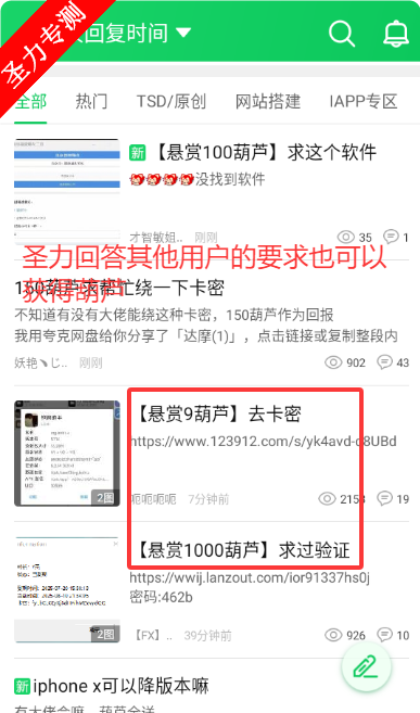 «3¥Ѱذװv4.3.0.5 ׿ͼ0
