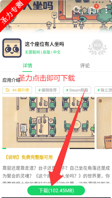 «3¥Ѱذװv4.3.0.5 ׿ͼ4